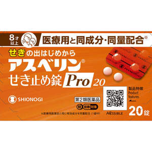 アスベリンせき止め錠Pro２０　20錠 1個