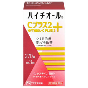 ハイチオールＣプラス２ 270錠 1個