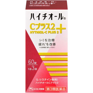 ハイチオールＣプラス２ 60錠  1個
