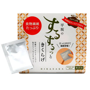 平坂の健康食品