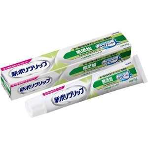 新ポリグリップ無添加 75g 1個