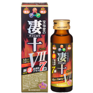 宝仙堂の凄十 MaxEnergy VII(マックスエナジー 7) 50ml 1本
