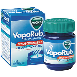 ヴイックスヴェポラッブ