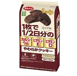 カルケット やわらかクッキー ココア味 8枚入 1個