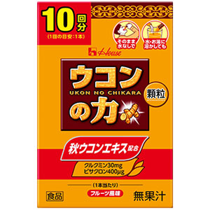 ウコンの力 顆粒<10回分> 1個