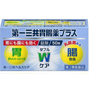 第一三共胃腸薬プラス錠剤 50錠 1個