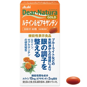 ディアナチュラゴールド ルテイン＆ゼアキサンチン 60粒(30日分)【機能性表示食品】 1個