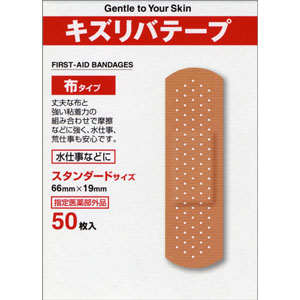 キズリバテープ伸縮布タイプ M-50枚入 1個