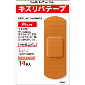 キズリバテープ伸縮布タイプ  L-14枚入 1個