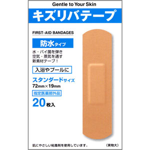 キズリバテープ防水タイプ M-20枚入 1個