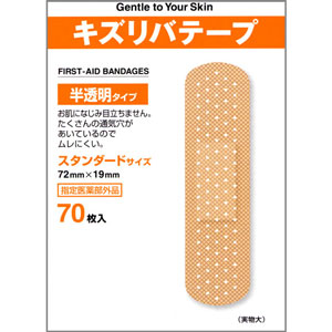 キズリバテープ半透明タイプ  M-70枚入 1個
