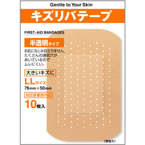 キズリバテープ半透明タイプ LL-10枚入 1個