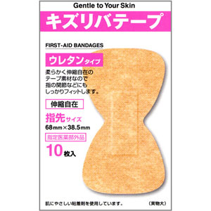 キズリバテープウレタンタイプ 指先用-10枚入 1個