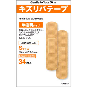キズリバテープ半透明タイプ S-34枚入 1個 