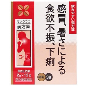 松浦漢方 か行