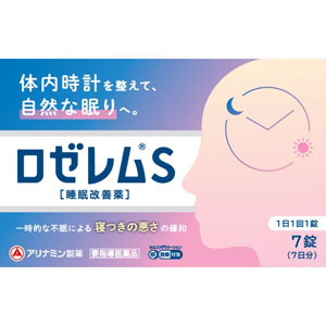 ロゼレムＳ