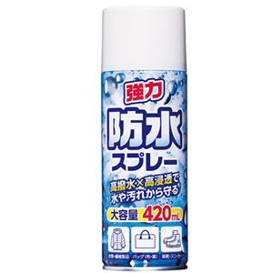 強力防水スプレー