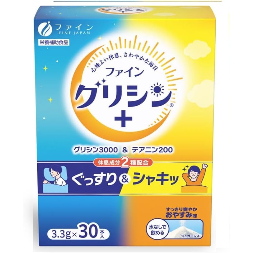 ファイン グリシン+3000＆テアニン200 30包入 1個