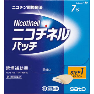 ニコチネル 禁煙補助薬