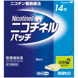 ニコチネル パッチ10 STEP２　14枚 1個