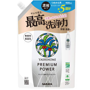 ヤシノミ 洗剤 プレミアムパワー 900mL 詰替用 1個
