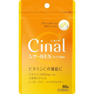 シナールEXチュアブル錠e 60錠（アルミパウチ） 1個