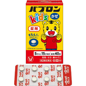 パブロンキッズかぜ錠 40錠×10個 