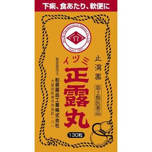 イヅミ正露丸