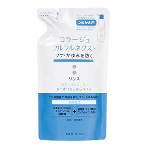 コラージュフルフル ネクスト リンス すっきりさらさら つめ替280ml