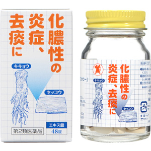 桔梗石膏エキス錠「コタロー」48錠