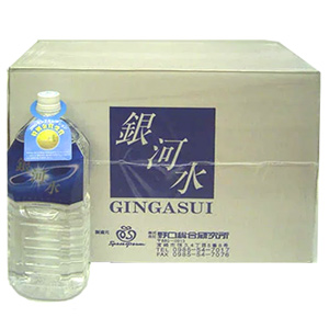 銀河水　2L×10本