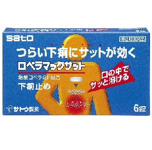 ロペラマックサット 6錠 10個