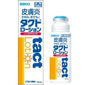 タクトローション 45ml