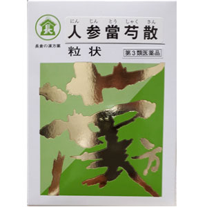 長倉の漢方 人参當芍散粒状 (にんじんとうしゃくさん) 500g 同梱不可