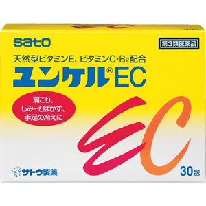 ユンケルEC 30包