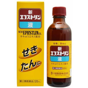 新エフストリン液　120ml