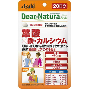 ディアナチュラスタイル 葉酸×鉄・カルシウム 40粒(20日分)