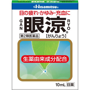 眼涼 10ml