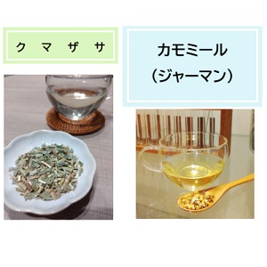 栃本天海堂 クマザサ・カモミール   カモミール (ジンジャー)500g