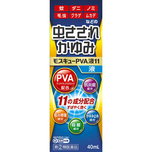 モスキューPVA液11 　40ml