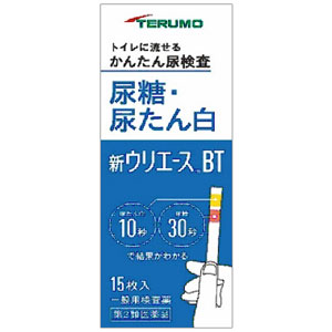 新ウリエースBT 15枚入 同梱不可 1個